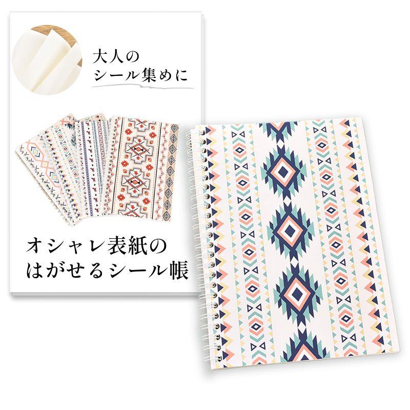 TraEn230 シール帳 大人 はがせる stickerbook シール台紙 女子 シール