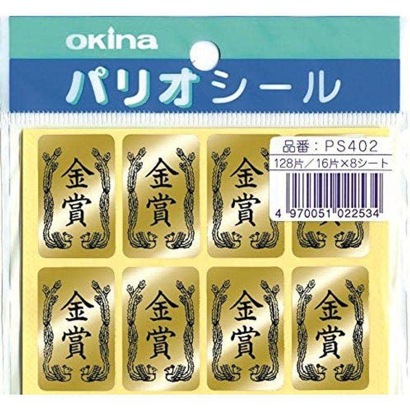 激安‼️未開封❗当時物❗レッドバロン‼️ 更にオマケつき❗ オキナ 4号シール 金賞 PS402 1パック(16片×8枚入)×5セット