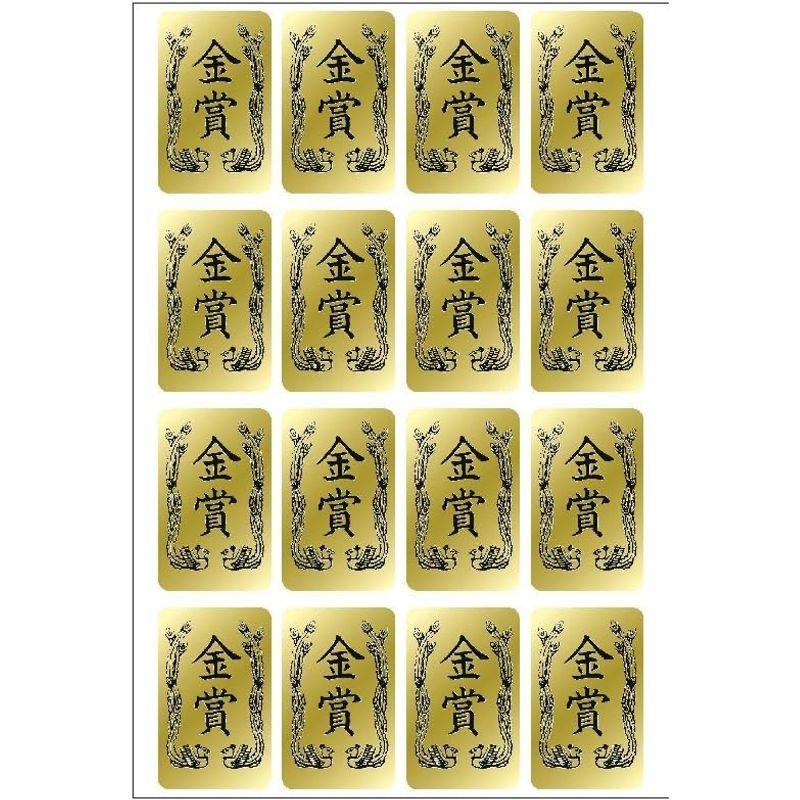 激安‼️未開封❗当時物❗レッドバロン‼️ 更にオマケつき❗ オキナ 4号シール 金賞 PS402 1パック(16片×8枚入)×5セット