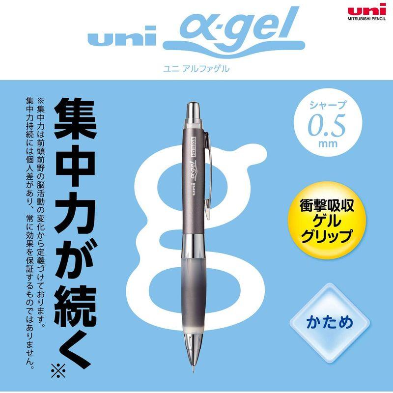 三菱鉛筆 シャープペン ユニ アルファゲル かため 0.5 ガンメタリック M5619GG1P.43｜otc-store｜02
