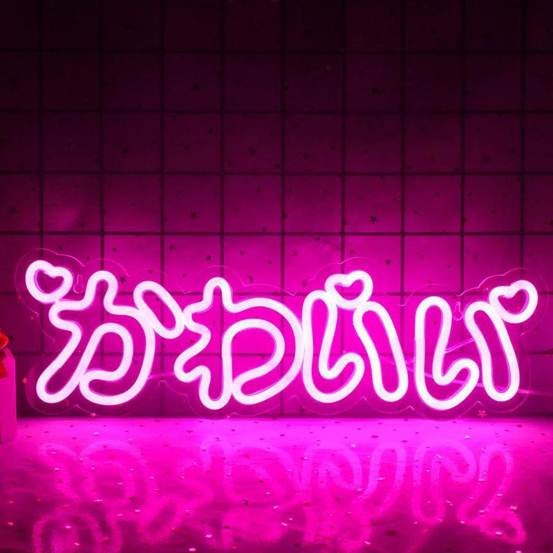 かわいいネオンサイン ledピンクネオン管 日本語かわいいネオン かわいいネオンサイン ledピンクネオン管 日本語かわいいネオン
