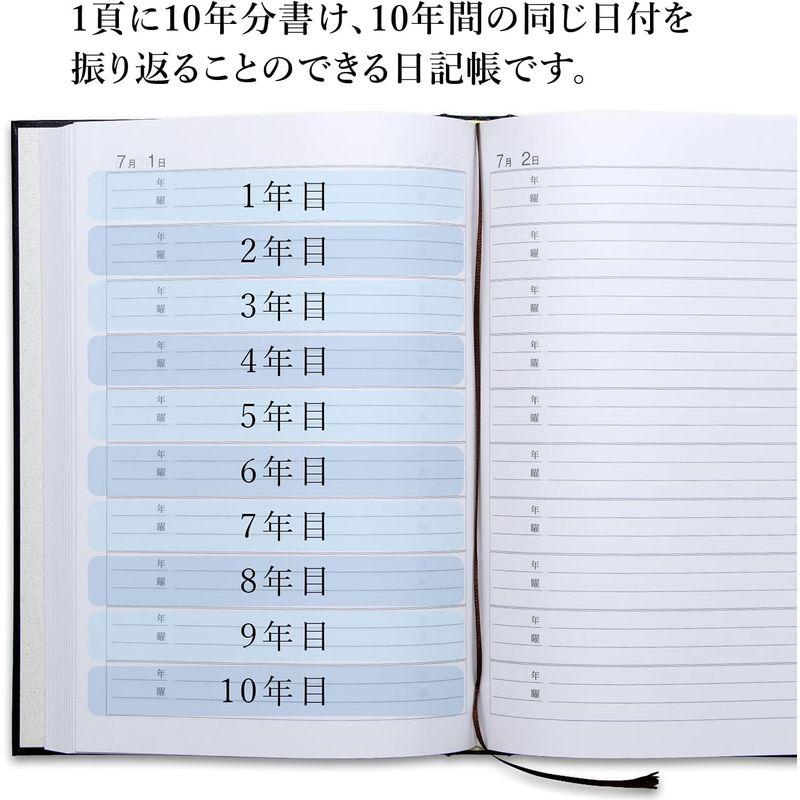 アピカ 日記帳 10年日記 横書き B5 日付け表示あり D305｜otc-store｜07