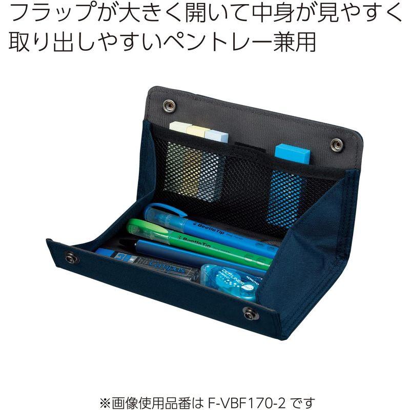 コクヨ ペンケース 筆箱 トレー ウィズプラス ブラウン F-VBF170-4 本体サイズ:h180xw100xd20mm/76g｜otc-store｜07