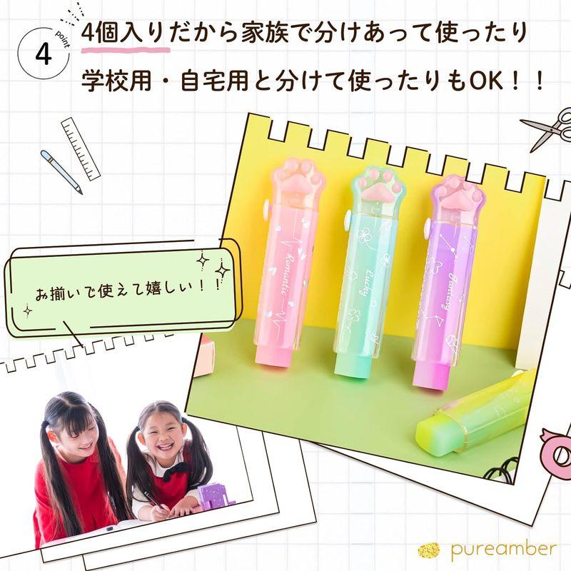 PUREAMBER 消しゴム 小学生 よく消える スティック消しゴム ペン