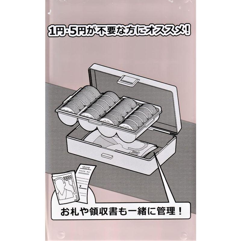 1円・5円がない セパレートコインケース 1円・5円が不要 1円・5円がない セパレートコインケース 1円・5円が不要