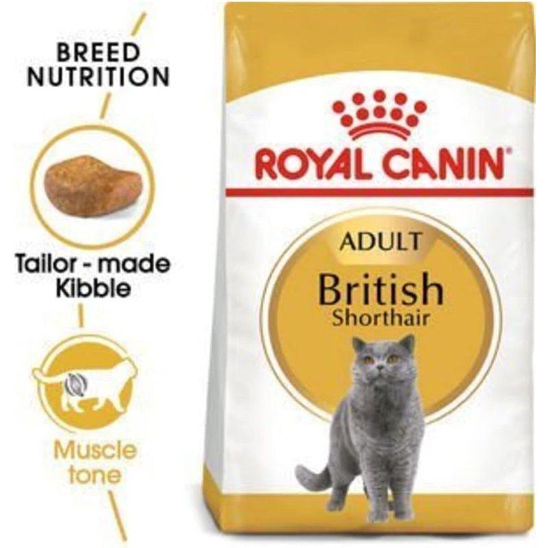 ロイヤルカナン FBN ブリティッシュショートヘアー 成猫用 2kg ロイヤルカナン FBN ブリティッシュショートヘアー 成猫用 2kg