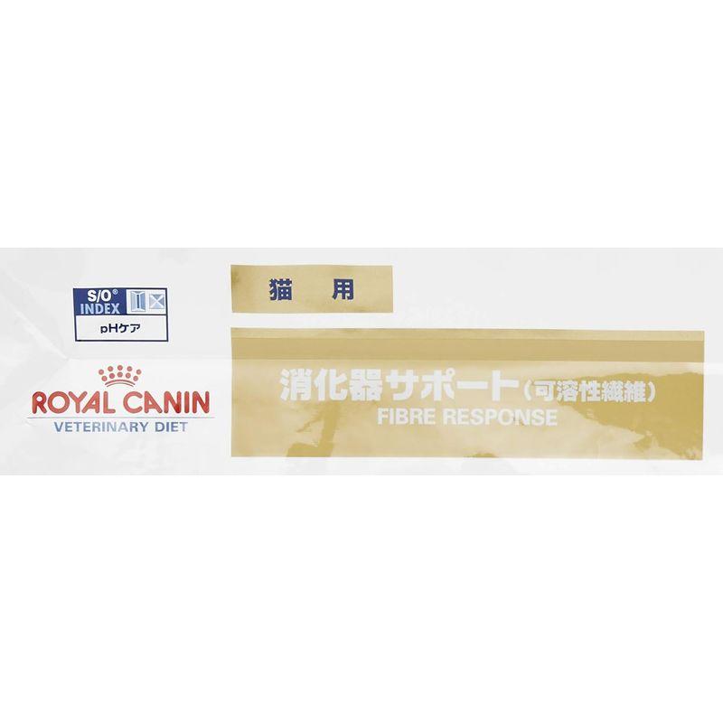 ロイヤルカナン 療法食 消化器サポート可溶性繊維 ドライ 猫用 2kg｜otc-store｜05