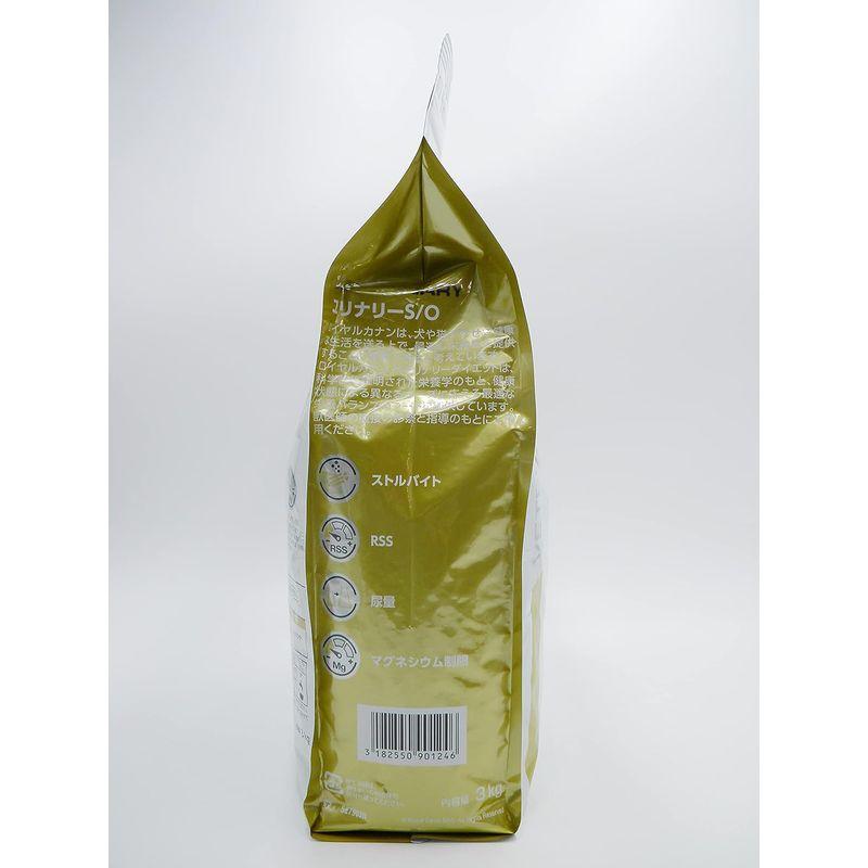 ロイヤルカナン　ユリナリーS/O１キロ（３袋） 楽天市場】ロイヤルカナン 犬用 ユリナリーS／O 小型犬用S(3kg