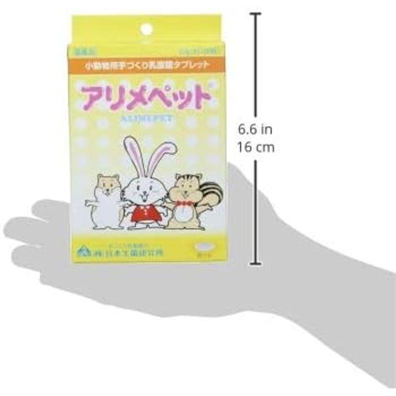 アリメペット 小動物用 50g｜otc-store｜04