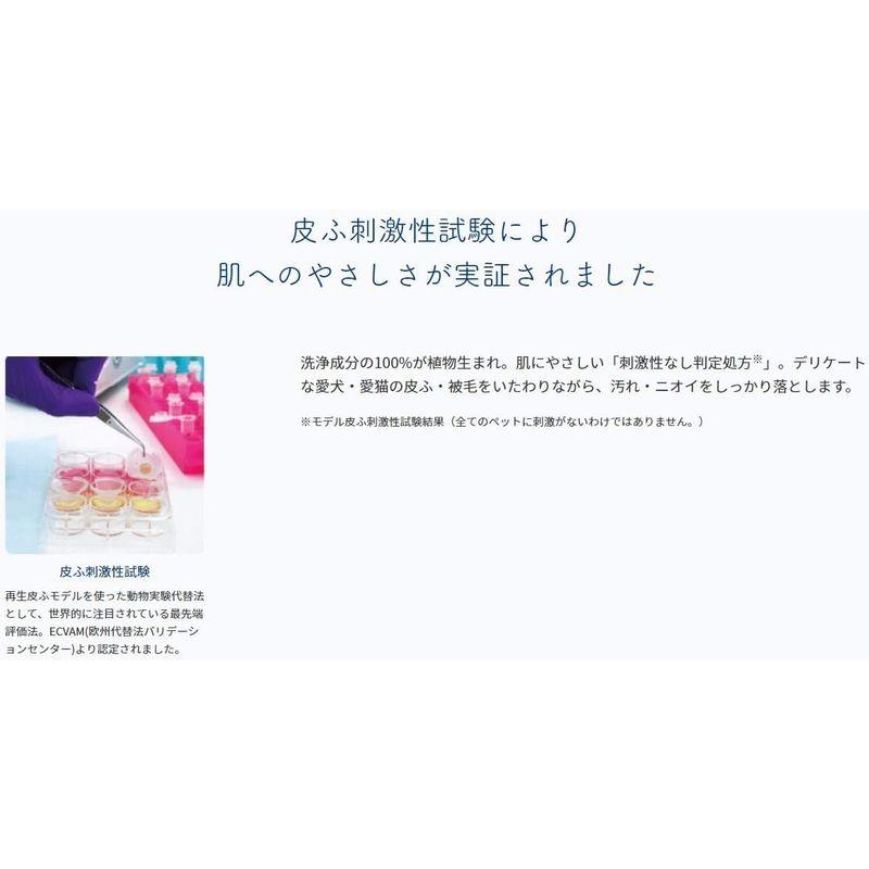 ライオン (LION) ペットキレイ 低刺激リンス 子犬・子猫用 220ml｜otc-store｜04