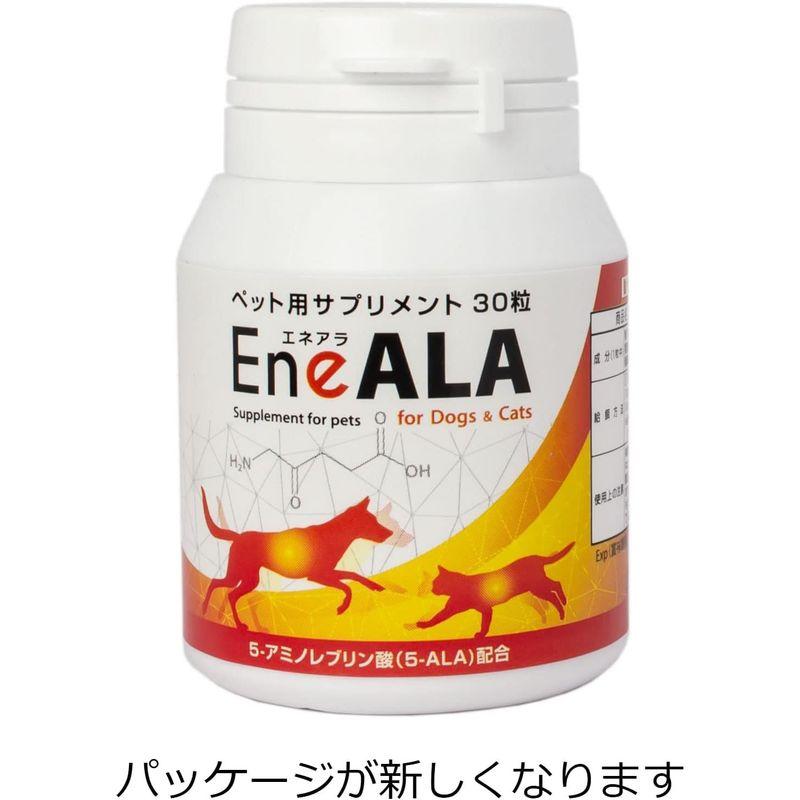 EneALA エネアラ ペット用サプリメント 犬猫用 30粒｜otc-store｜04