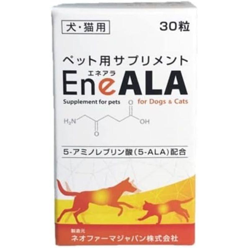 EneALA エネアラ ペット用サプリメント 犬猫用 30粒｜otc-store｜06