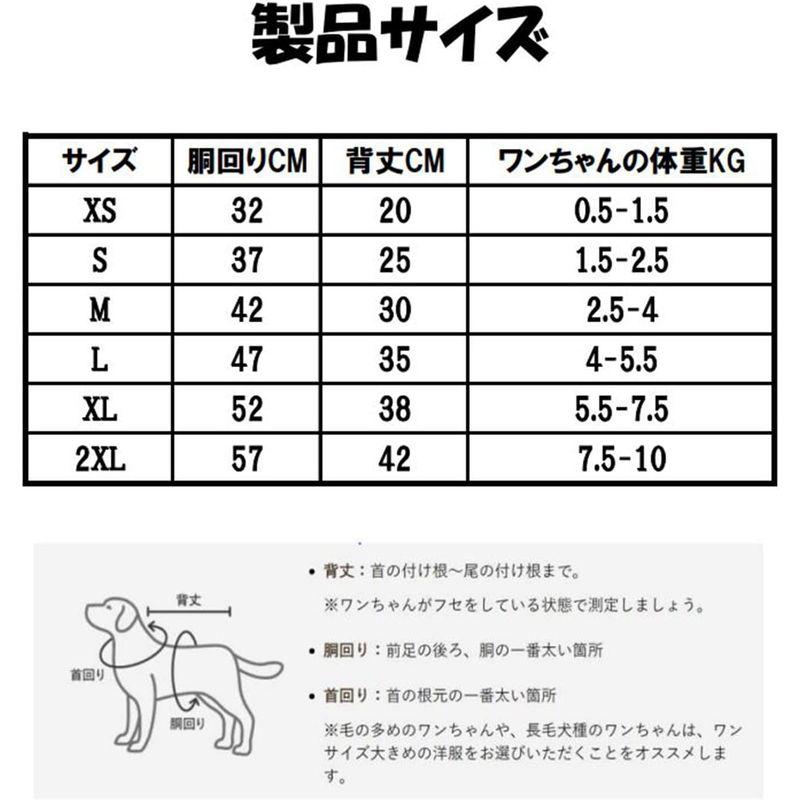 犬服秋冬 小型犬 背中開き リバーシブル仕様 フレンチブルドッグ トイプードル シーズー 犬 冬服 ランキング 可愛い 着せやすい いぬのふ｜otc-store｜03