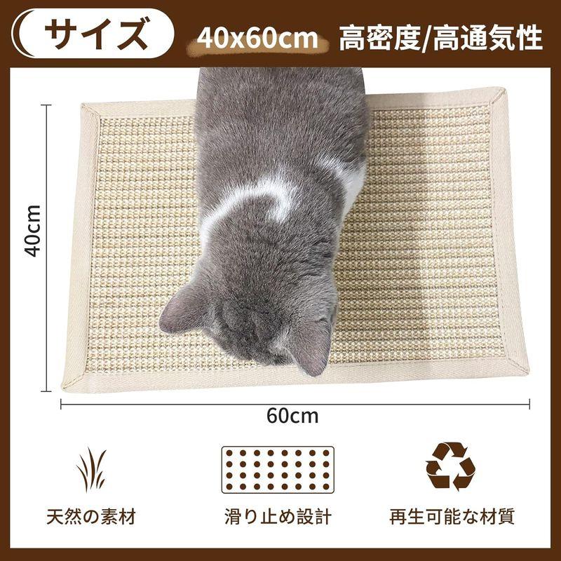 猫用爪とぎマット 40×60cm 猫用スクラッチャーマット 猫用 爪とぎ マット 高密度 天然サイザル麻製 夏 猫 爪研ぎ 猫用おもちゃ 猫｜otc-store｜07