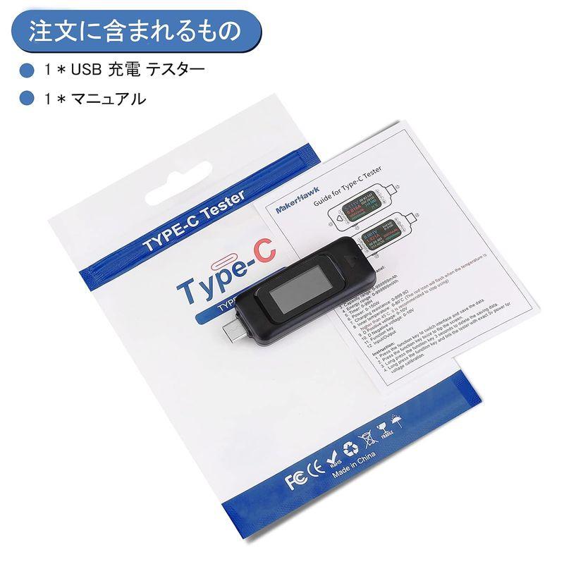 電流 電圧チェッカー、Type-C USBテスター 4-30V 電圧電流チェッカー USBマルチメーター 0-5.1A USBパワーメーター｜otc-store｜08