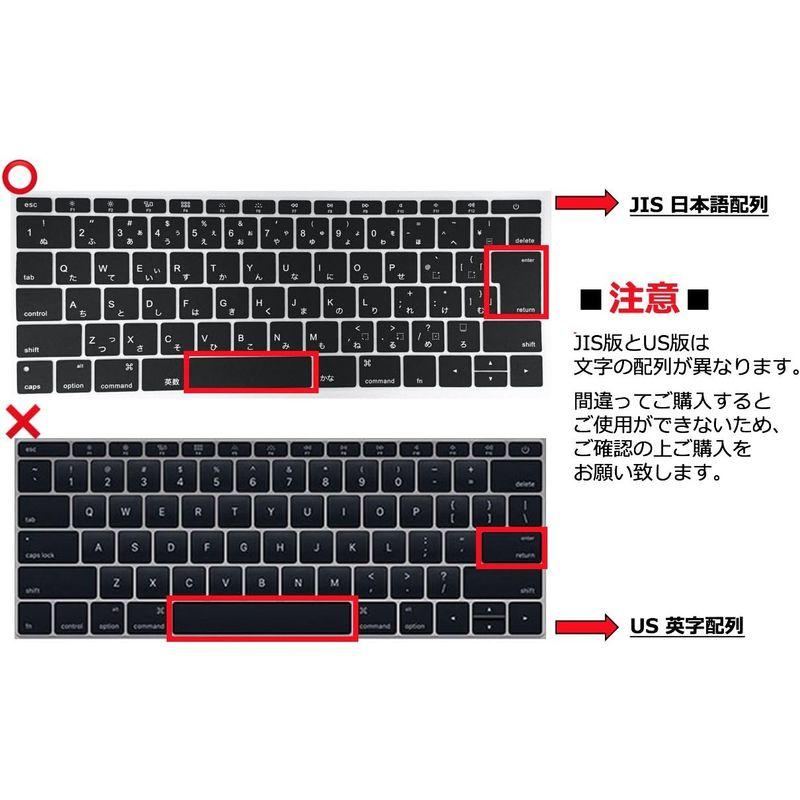 ザッガス(Zaggass.) Zaggass. MacBook Air 11インチ日本語キーボード保護カバー MacBook Air 11｜otc-store｜03