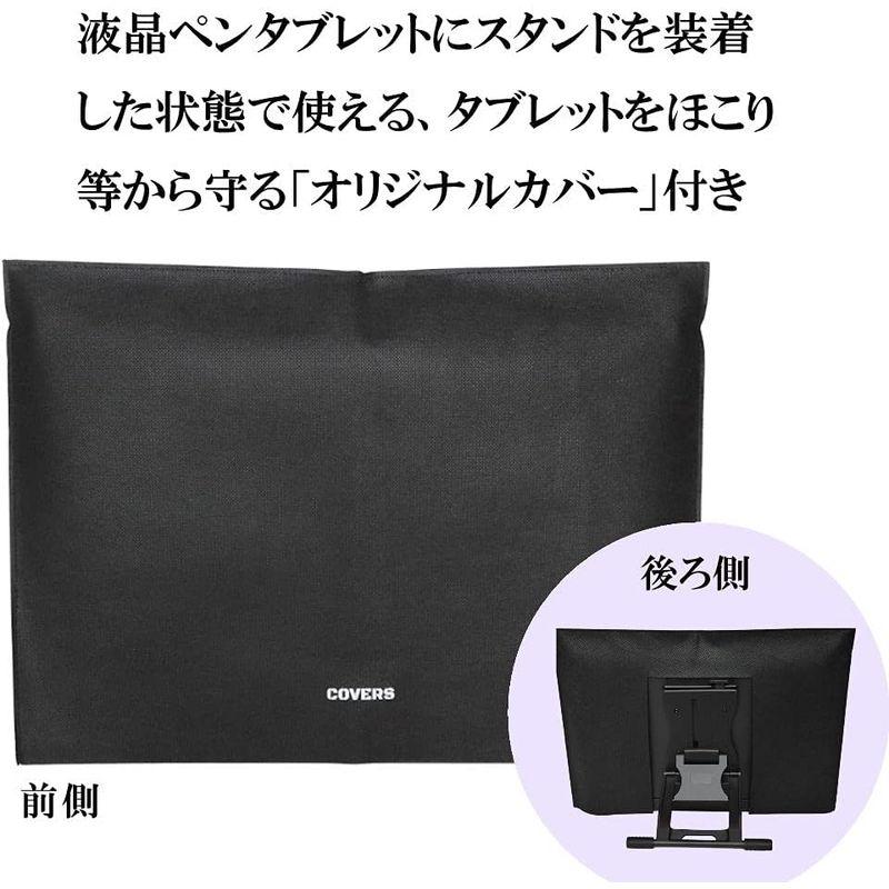 Covers 液タブスタンド 15.6インチ Wacom ワコム Cintiq 16 専用 Covers 液タブスタンド 15.6インチ Wacom ワコム Cintiq 16 専用