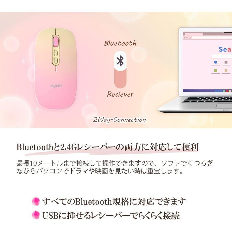 Bluetooth＆2.4G、充電式静音ワイヤレスマウス、3台PC対応、3段DPI、かわいい、おしゃれ、ピンク、 EGRET PrettiE｜otc-store｜08