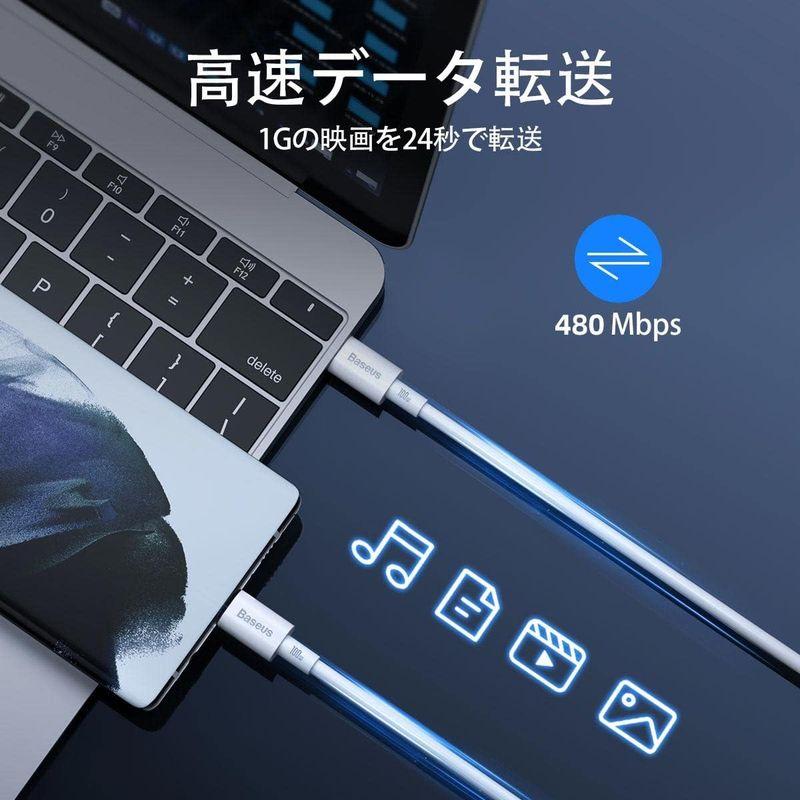 Baseus 2m USB Type C ケーブル 100W/5A PD対応 タイプc 充電ケーブル iphone 13、 Macbook｜otc-store｜03