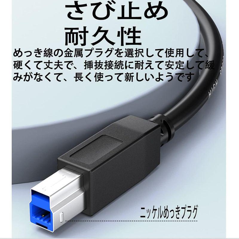 プリンターケーブル USBケーブル abタイプ プリンター配線 0.5M Epson Canon Brother HPなどの複合機 スキャナ｜otc-store｜03