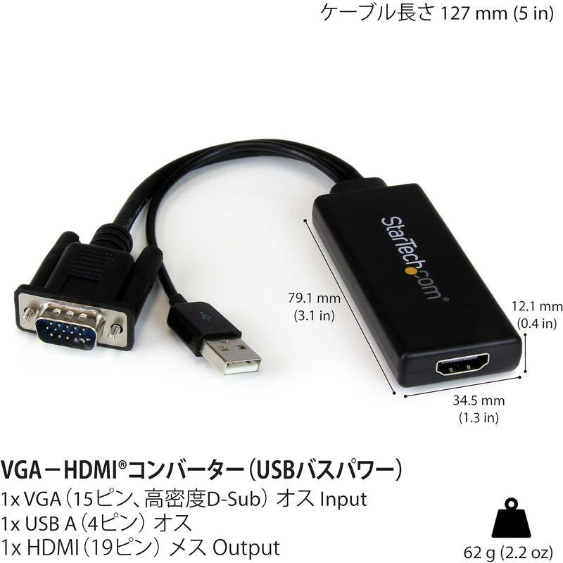 StarTech VGA to HDMI VGA2HDPRO アップスキャン VGA to HDMI Scaler - 1920x1200 - TAA