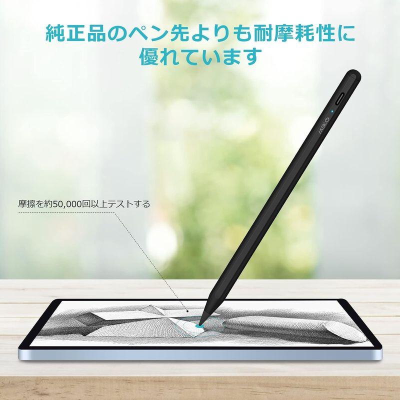 タッチペン MEKO スタイラスペン 極細 たっちぺん 超高感度 iPad/スマホ/タブレット対応 磁気吸着機能対応 ipad ペン USB｜otc-store｜05