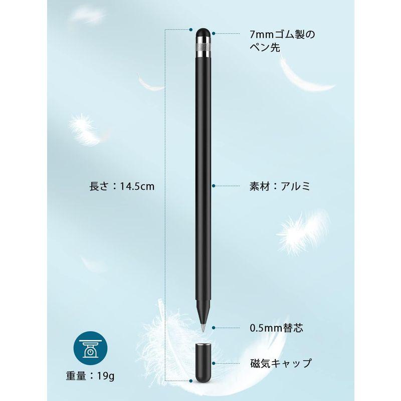 タッチペン MEKO 2本セット 2in1 スタイラスペン タブレット スマートフォン ス iphone iPad Android たっちぺ｜otc-store｜02