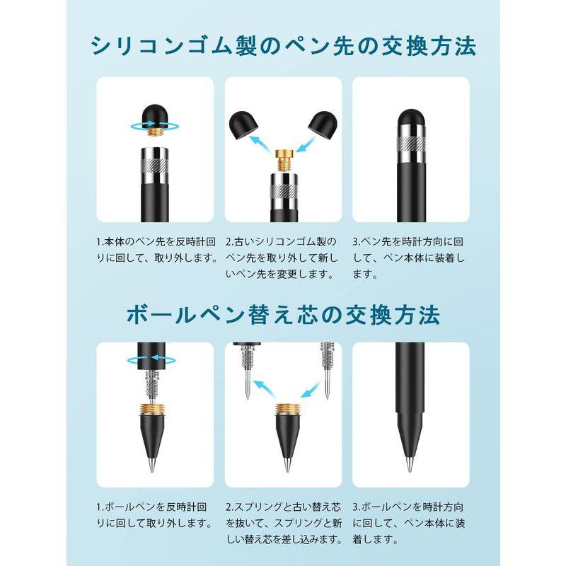 タッチペン MEKO 2本セット 2in1 スタイラスペン タブレット スマートフォン ス iphone iPad Android たっちぺ｜otc-store｜08