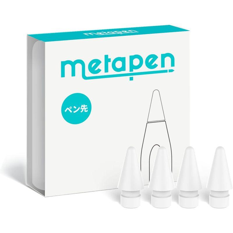Metapen 4個入り Apple Pencil専用交換ペン先 アップルペンシル第1世代 第2世代 交換用チップ Metapen A8/A｜otc-store｜05