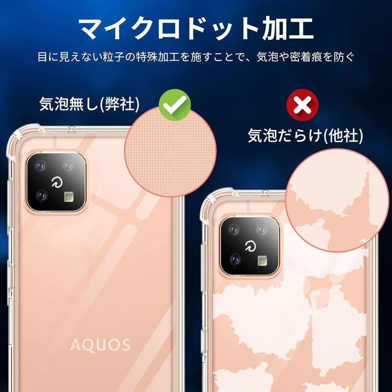 Aunote 耐衝撃 AQUOS Sense6 ケース SH-54B | SHG05 sense6s ケース SHG07 米軍MIL規格 ス｜otc-store｜03