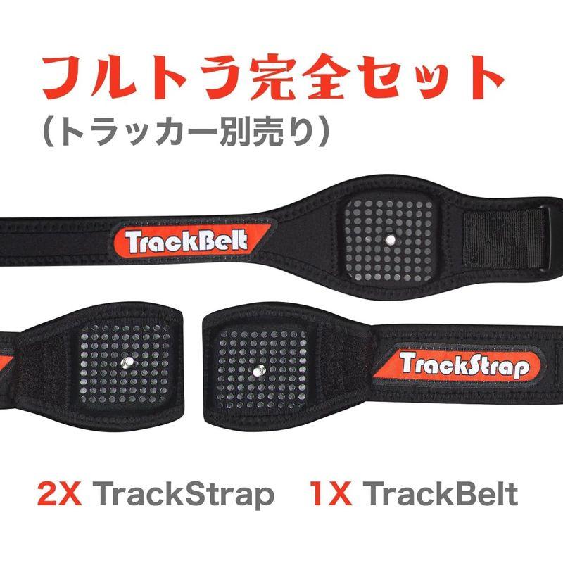 Rebuff RealityのTrackstrapsは、VIVE Ultimate Tracker、VIVE Rebuff RealityのTrackstrapsは、VIVE Ultimate Tracker、VIVE