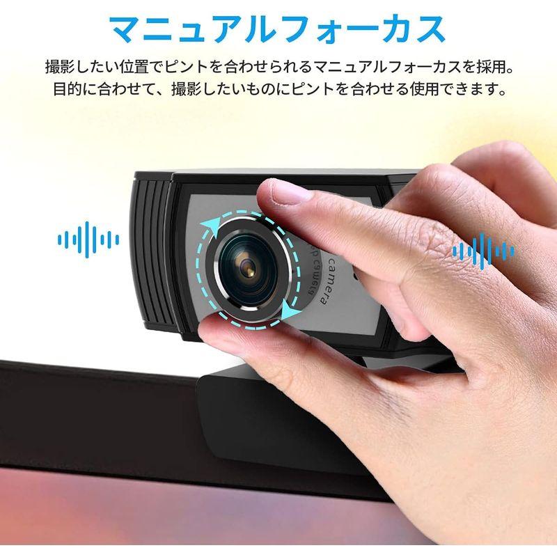 JETAKU WEBカメラ マイク内蔵 90°広角 ウェブカメラ フルHD