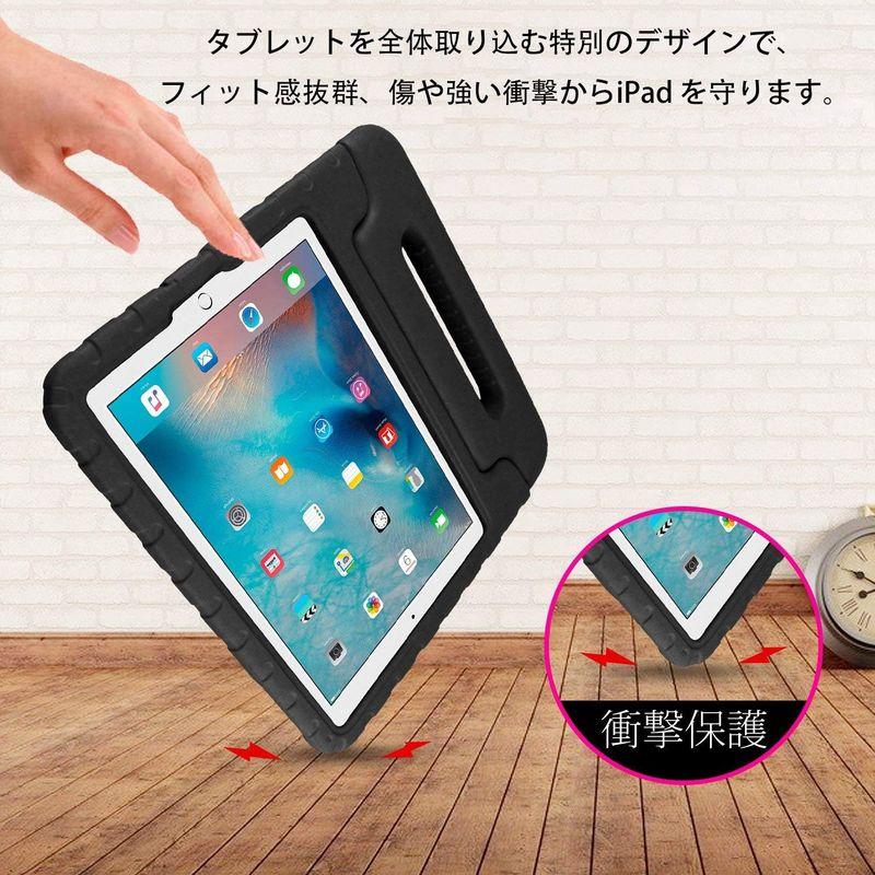 iPad 2018 ケース アイパッド 2017 9.7 ipad air2 ipad air ケース キッズ 超軽量 耐衝撃 スタンド ハ｜otc-store｜07