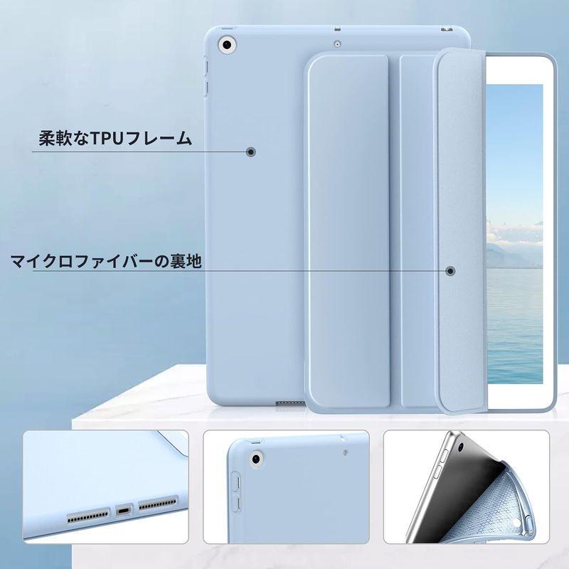KenKe iPad 10.2インチ 2021/2020/2019 ケース 超軽量 薄型 柔らかいシリコン TPU材質 iPad 9 カバー｜otc-store｜03