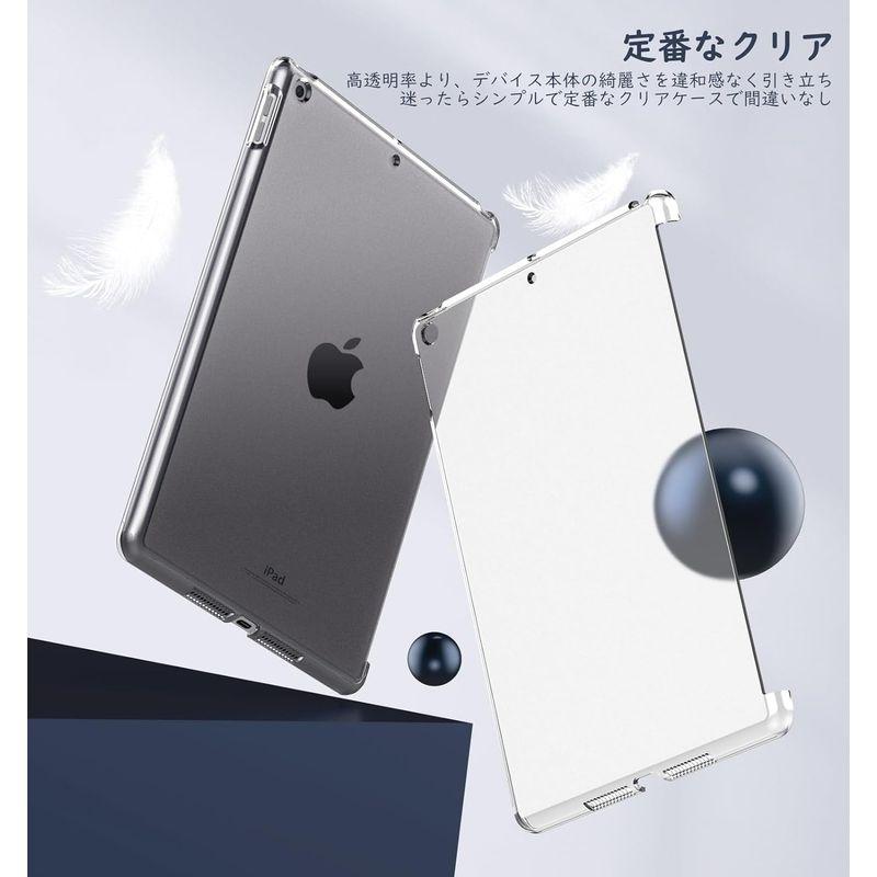 ipad 9世代 ケース 2021 MoKo iPad 10.2 ケース 第8世代(2020)/第7世代(2019) 高級 PCバックカバー｜otc-store｜04