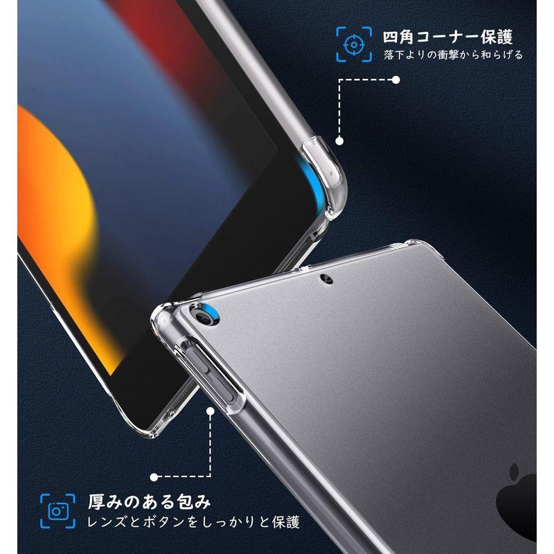 ipad 9世代 ケース 2021 MoKo iPad 10.2 ケース 第8世代(2020)/第7世代(2019) 高級 PCバックカバー｜otc-store｜06