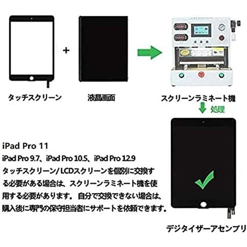 Aikutaysa iPad Pro 11 インチ 第2世代 2020モデル A2230 A2231 A2068 A2228 適用 フロント｜otc-store｜05