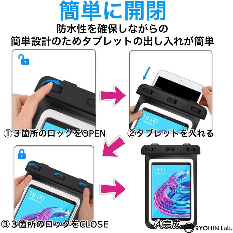 RYOHIN Lab.(良品ラボ) タブレット 防水ケース 12インチ iPad Pro mini Air Kindle 対応 お風呂 プー｜otc-store｜04
