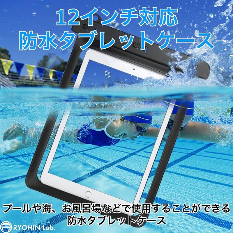 RYOHIN Lab.(良品ラボ) タブレット 防水ケース 12インチ iPad Pro mini Air Kindle 対応 お風呂 プー｜otc-store｜07