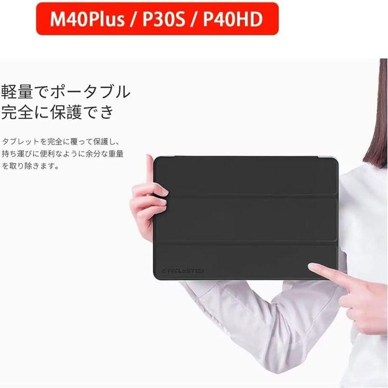 KYK SHOW TECLAST P30T 用 ケース カバー 角度調整 キズ防止 軽量 タブレット カバー 全面保護 スリムフィット｜otc-store｜06