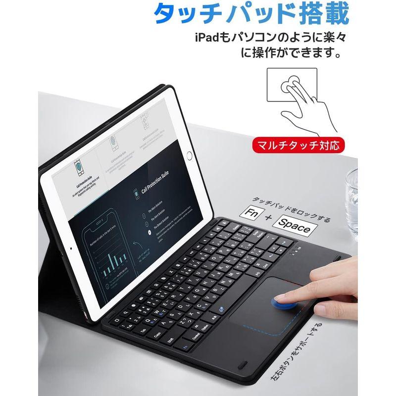 EWiN? 最新型 iPad第9世代 iPad10.2/10.5インチキーボードケース JIS基準日本語配列 第8世代2020 blueto｜otc-store｜09