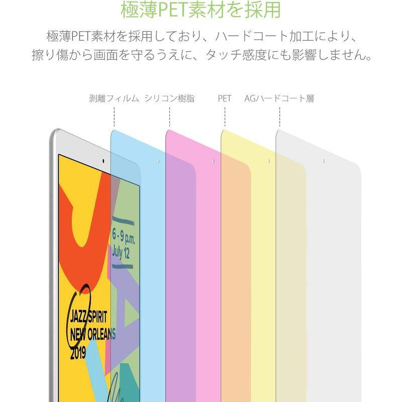 NIMASO フィルム iPad 10.2 用 第9世代 / 第8世代 / 第7世代 対応 ペーパーライク 紙のような書き心地 保護 フィル｜otc-store｜04