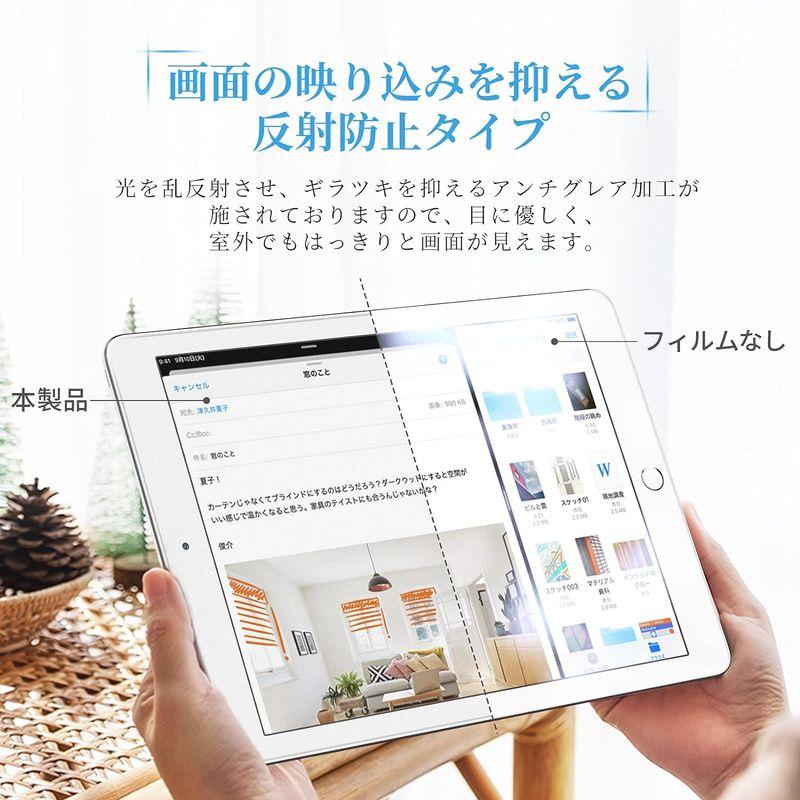 NIMASO アンチグレア フィルム iPad Air3 / iPad Pro 10.5 用 ガラスフィルム 液晶 保護 ガイド枠付き アイ｜otc-store｜06
