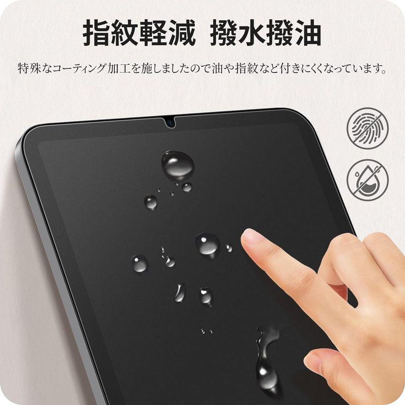 NIMASO ペーパー 感覚 フィルム iPad mini6 2021 用 第6世代 対応 保護 フィルム ペーパー 上質紙タイプ 反射低減｜otc-store｜07