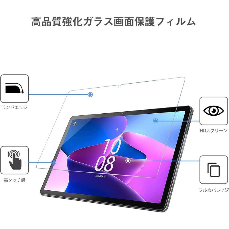 ProCase レノボ Lenovo Tab M10 Plus 3rd Gen 10.6 インチ （ZAAM0094JP ZAAN0121J｜otc-store｜03