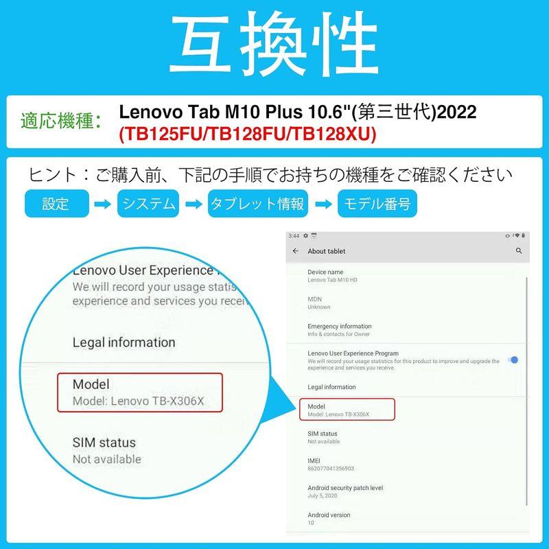 ProCase レノボ Lenovo Tab M10 Plus 3rd Gen 10.6 インチ （ZAAM0094JP ZAAN0121J｜otc-store｜10