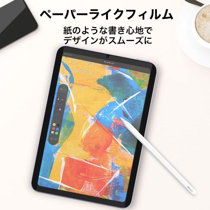 MS factory ペーパー 紙 ライク フィルム 着脱式 iPad mini6 用 保護フィルム アンチグレア 収納ケース付き mini｜otc-store｜05