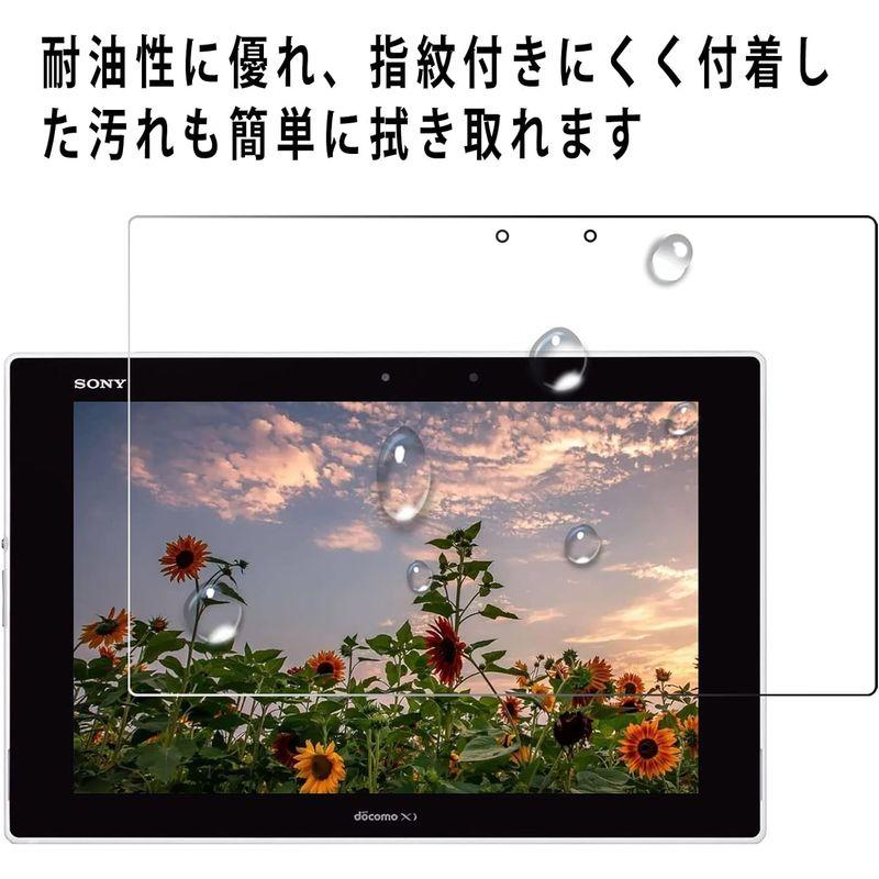 FOR Xperia Z2 Tablet Z2 SO-05F / SOT21 用のガラスフィルム for Xperia Z2 Tablet｜otc-store｜06