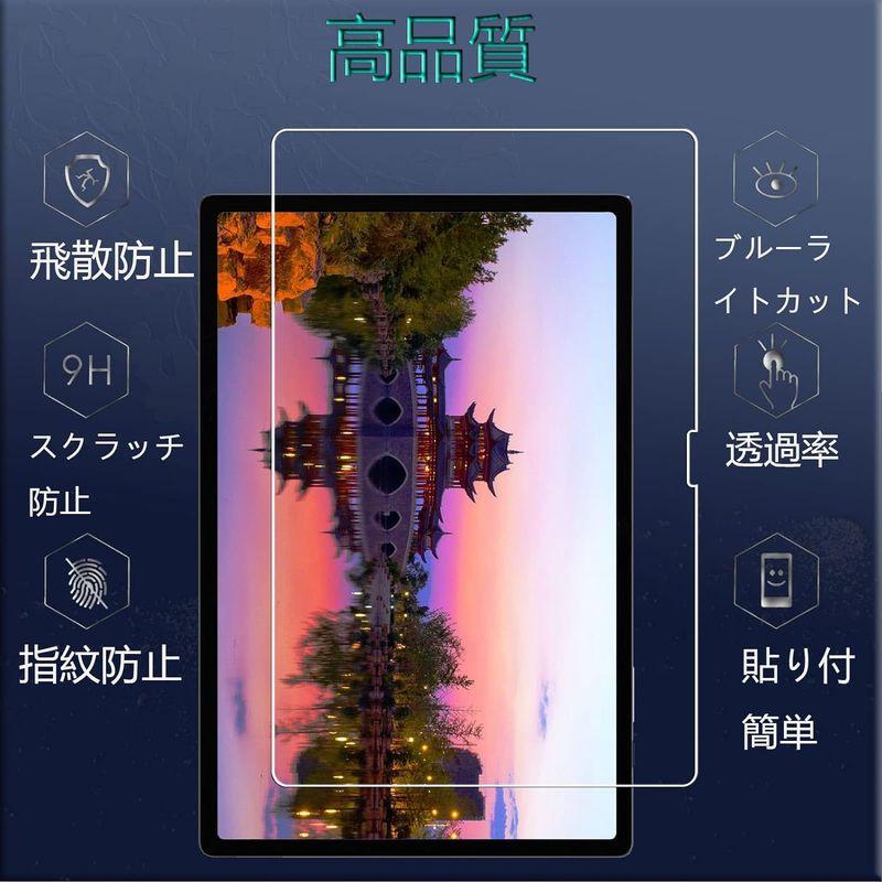 RuiMi FOR CHUWI Hipad XPro wi-fi モデル 10.51 インチ ガラスフィルム FOR CHUWI Hipad｜otc-store｜04
