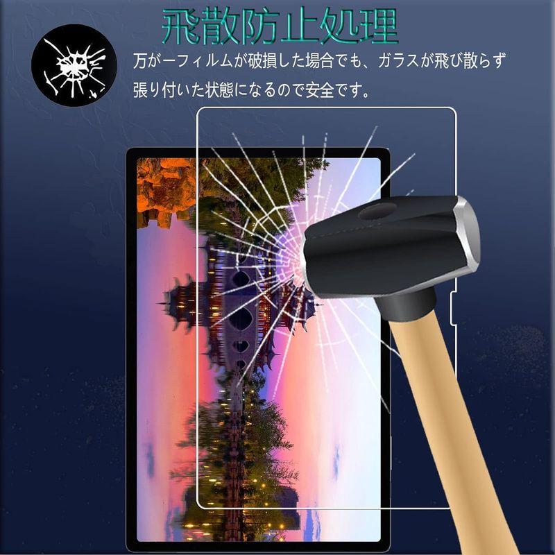 RuiMi FOR CHUWI Hipad XPro wi-fi モデル 10.51 インチ ガラスフィルム FOR CHUWI Hipad｜otc-store｜07